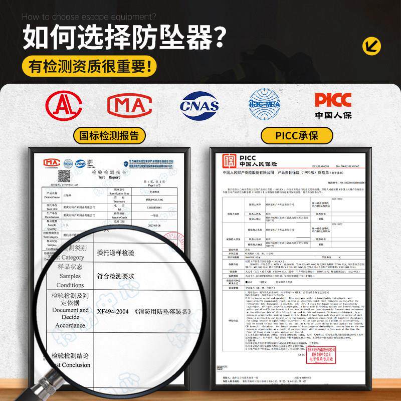 空高空自锁防坠器坠PL0902器安全绳防坠落抓绳器高作业下降止保护