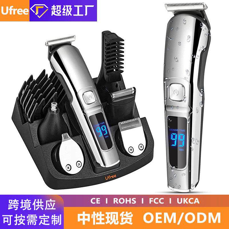 Ufree多功能理发器智能家用套装电动理发器跨境热卖数显电推剪