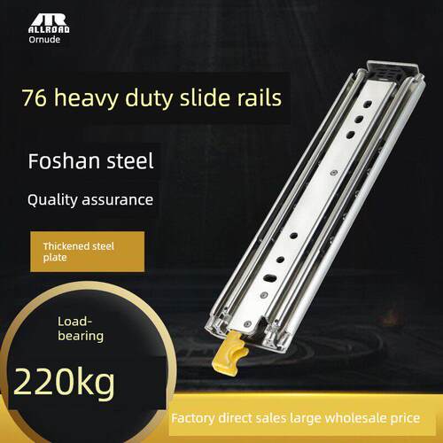 Aodide 76宽重型滑轨，工业级承重导轨Rv，带锁加厚三段抽屉轨道