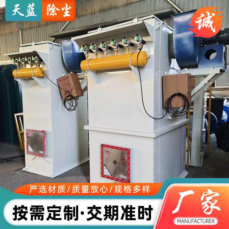 脉MUN冲筒布器袋除尘单机尘器木工单机滤除尘器工业粉尘除尘设除