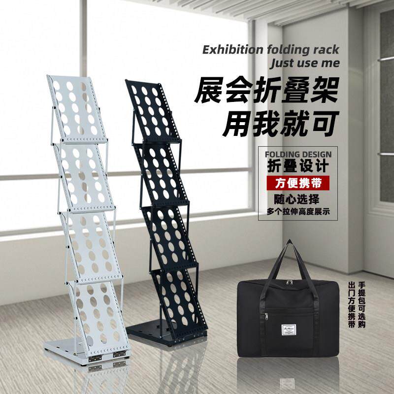 折叠资料架展会宣传落地展示架画册书架报刊架目录架网红A4金属架
