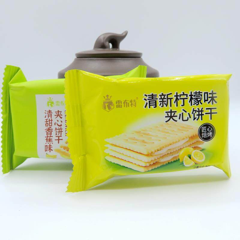 新新品雷布特清新柠檬清甜香蕉味苏打夹心饼干独立包装休闲零食香
