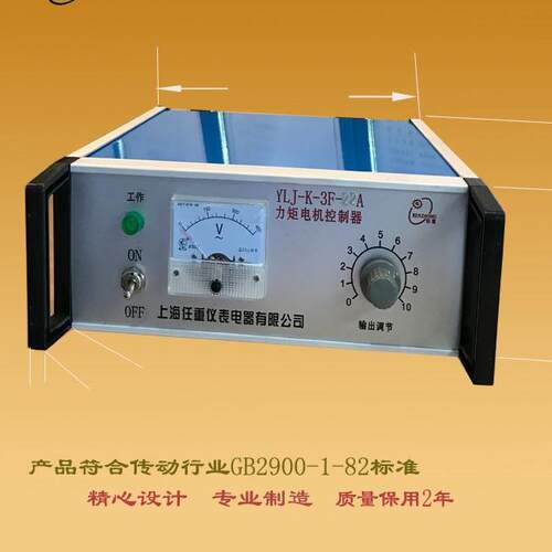 YLJ-K-3F-60A力矩电机控制器 YLJ-K-3F-22A力矩控制器 力矩调速器