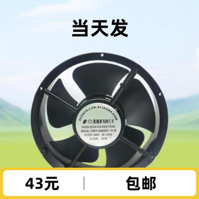 机械设备用FP20060EXS1_B轴流散热风扇