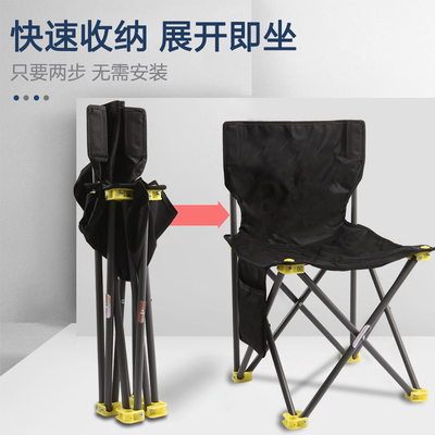 美术生专用写生凳带靠背画椅画凳大号画架凳子考研户外画画折叠椅
