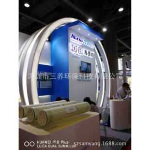 海德能4寸纳滤膜抗污染纳滤膜脱盐软化纳滤膜ESNA1 4040