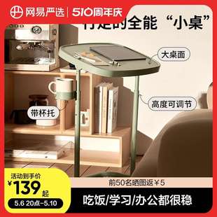 移动桌桌子几可电脑升降床头可折叠简易边家用桌il床边沙发