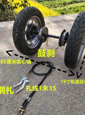 300-10手推车连轴轮踏板旧轮改造充气轮高载重耐磨刹车轮胎