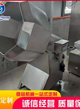 全自动麻辣香肠调味拌料机花椒八角拌料机汤圆芝麻丸搅拌机