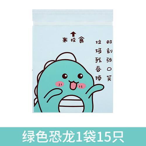 车载垃圾袋自粘贴式挂汽车内一次性便携宿舍学生小号可自粘呕吐袋
