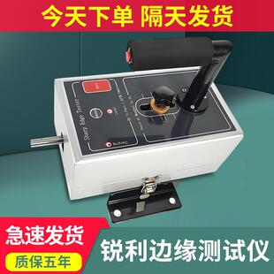 2025锐利度边缘测试仪电动锐边利边玩具安全检测仪器玩具检测仪