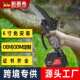 柏普4寸1376寸电锯充电电锯手提家希链用小型伐木单手锯砍树修枝