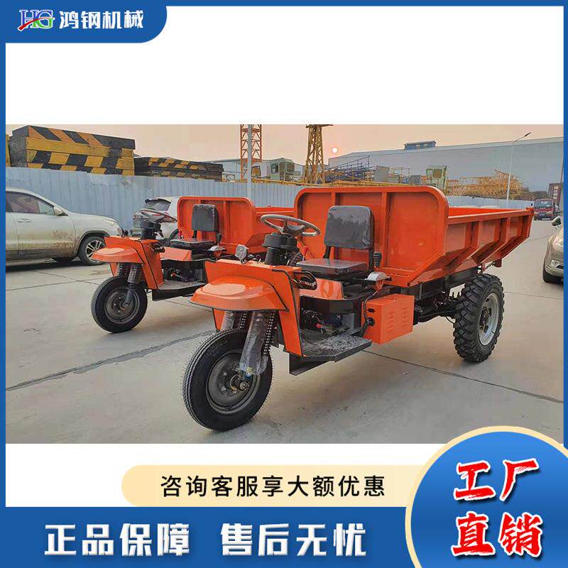 小型矿用电动三轮车建筑工程用拉土自卸车自卸渣土散装物料运输车