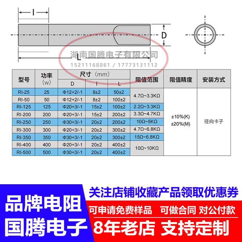 RI厚膜釉W膜陶瓷射频频无TIC感功率负载电阻2550W200高W500W大欧K