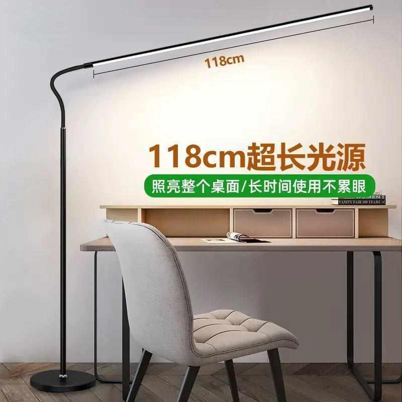德国品质led落地灯超亮客厅卧室学习立式台灯落地护眼全光谱钢琴