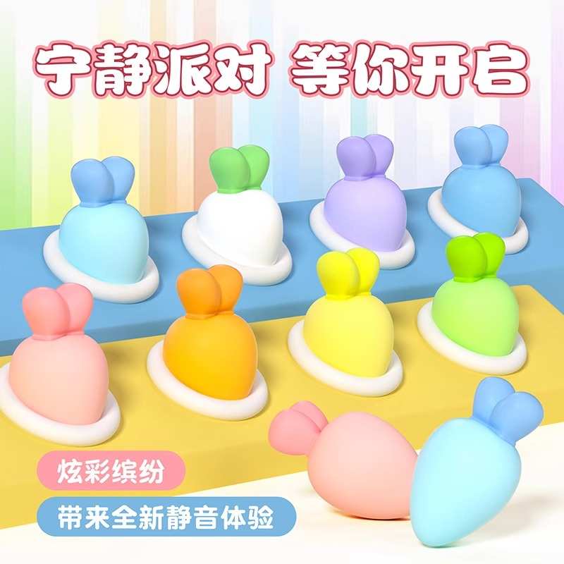 2024新款可爱萝卜丁耳塞防噪音睡眠宿舍吵闹睡觉防吵神器隔音批发