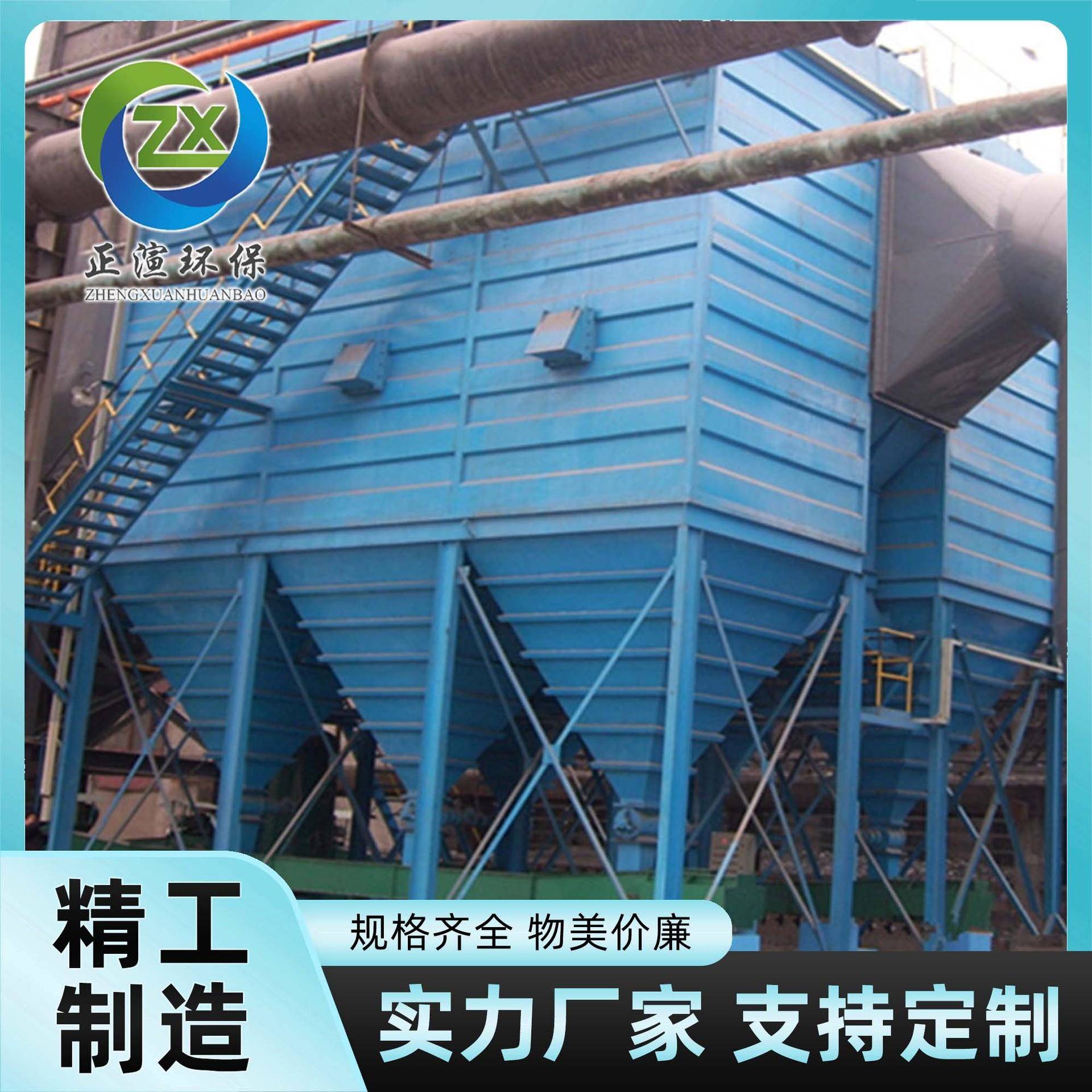 袋式除尘器 玻璃厂粉尘处理 净化效率 99.5% MC84 型