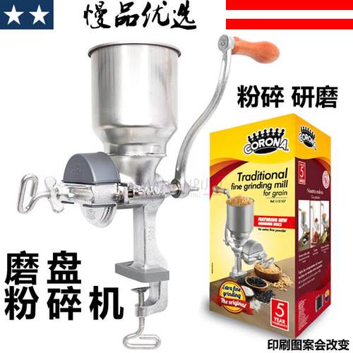 FS101【 麦芽五谷研磨机粉碎机 / 高料斗磨盘款 】酿酒谷物破碎