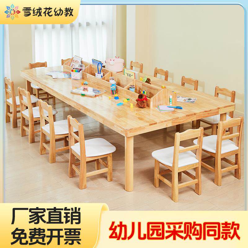 儿童早教实木美工桌幼儿园绘画 画学习桌椅辅导班美术学习家用画