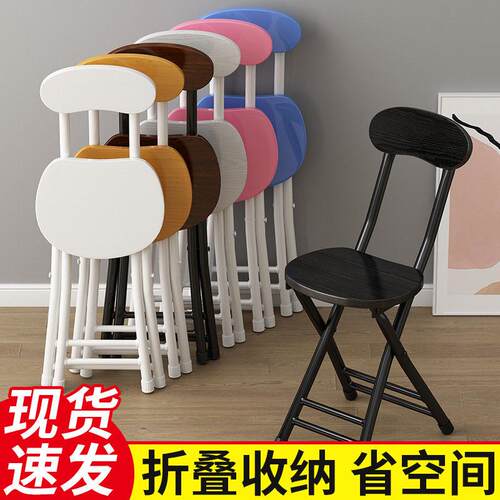 Folding chair for home dining, lazy portable leisure stool,