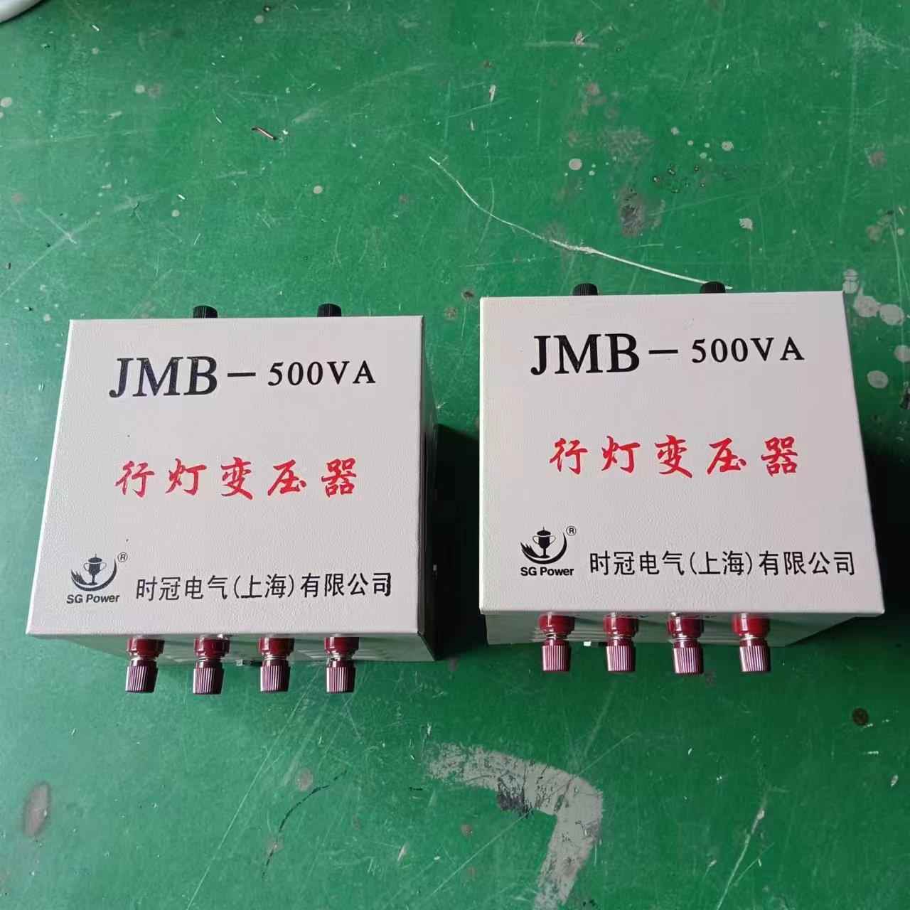A行灯照明变压器JMB-50JMB-500VK0V2VA210KW低压380V20v变36V转24