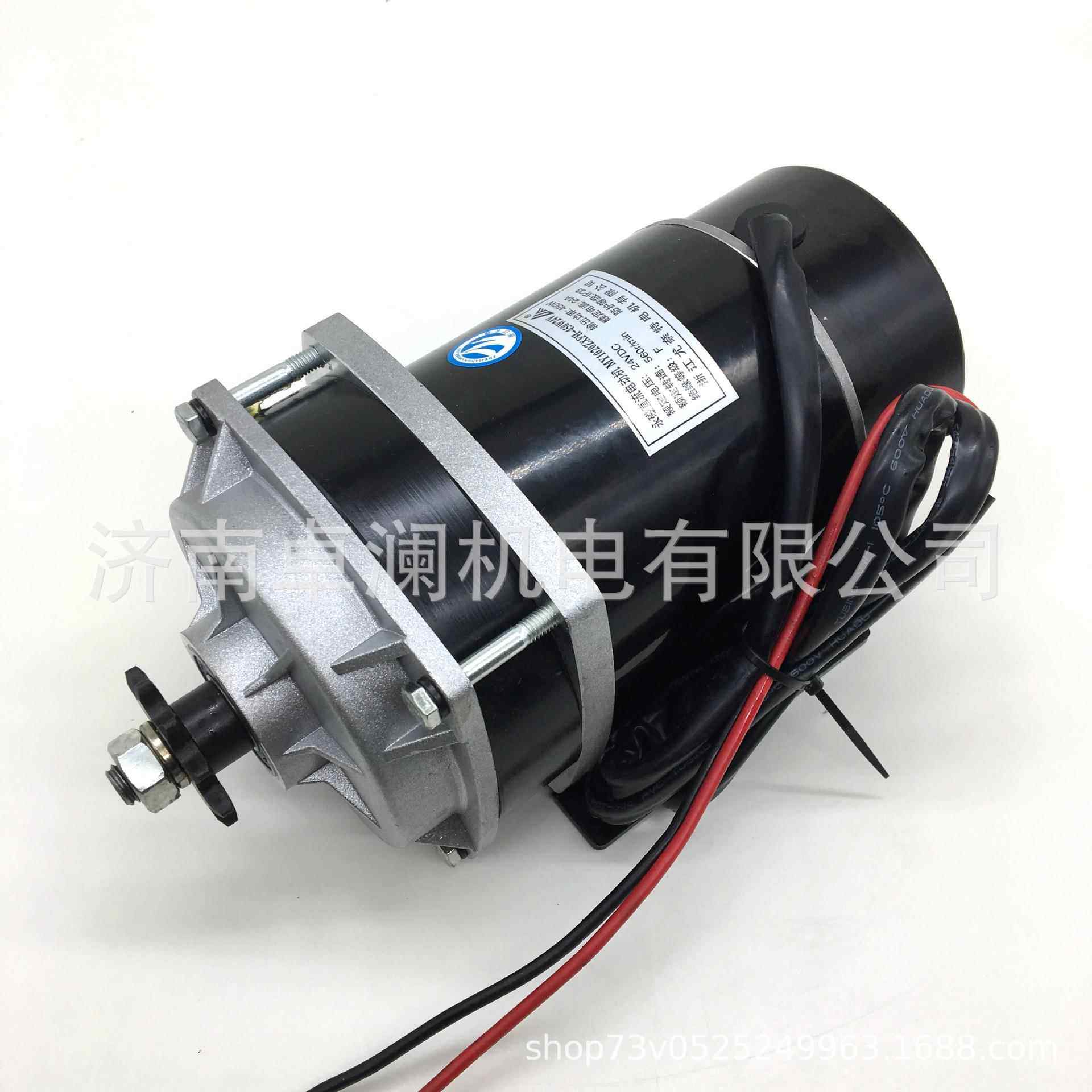 650W24V尤奈特永磁直流减速有刷电机MY1122ZXF