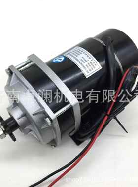 650W24V尤奈特永磁直流减速有刷电机MY1122ZXF