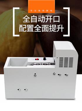板栗开口机商用全自动板栗划口机栗子割口机切口机 单链板