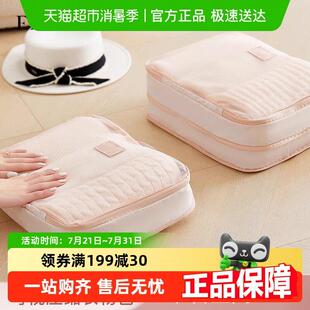 eachy旅行衣物收纳袋行李箱压缩袋分装整理旅游大容量内衣袋子