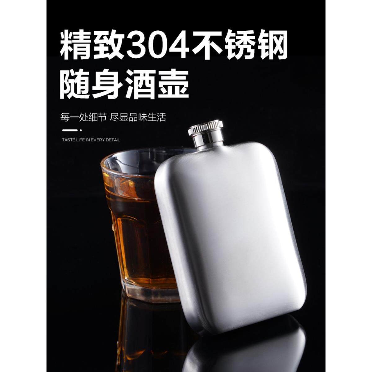 BK9K6盎司3.5两304不锈钢磨砂小酒壶随身便携户外个性刻字小
