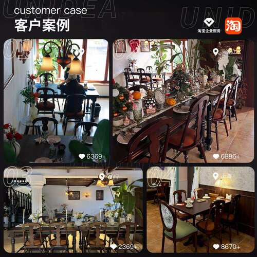 UN 中古风藤编实木融合西餐厅餐饮店咖啡厅桌椅组合茶楼洽谈商用