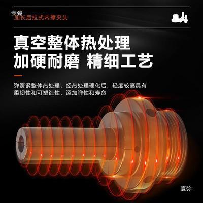 0640数轴控内51撑夹头长加大后拉加式车床A25内涨头夹具-厂家