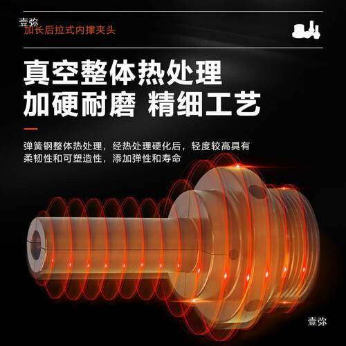 0640数轴控内51撑夹头长加大后拉加式车床A25内涨头夹具-厂家