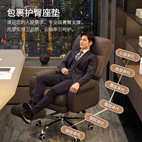 座椅躺书房可商务椅子椅家用沙发椅办公椅舒服老板电脑久坐办公室