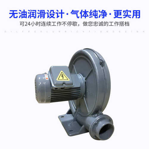 吸鱼塘气泵鼓风机吹风供应养殖cx鼓风机65中压漩涡循环两用热-吹