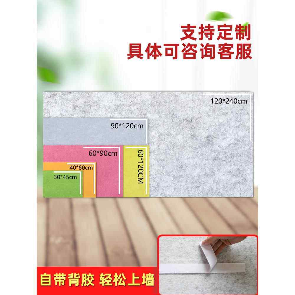 毛毡墙贴留言板ins风软木板照片墙背景墙展示板贴墙展示墙公告栏,文具电教/文化用品/商务用品,软木板/照片板/毛毡板,淘宝优惠券,粉丝福利购,淘宝优惠卷