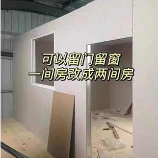 石膏板轻钢龙骨隔墙隔断墙耐火防潮配螺丝一站式 全套材料可自装