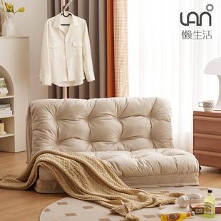 K懒人沙发可躺lsh 0329可睡卧室榻榻米椅阳上台折叠小沙发床靠背