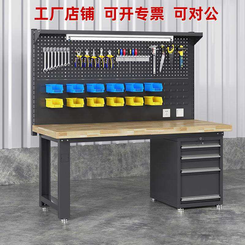 重型实木钳工工作台榉木台操作车间维修工作桌带抽屉背挂 1.2米单