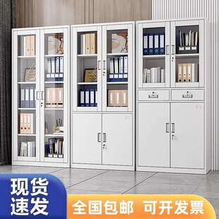 钢制文件柜室办公财皮资料档案柜凭证柜带锁抽屉矮务柜铁储物FCT