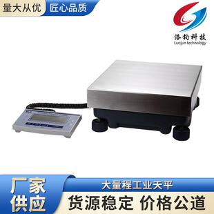 厂家供应大量程工业天平电子称秤架称重架压力台应变片传感器秤台