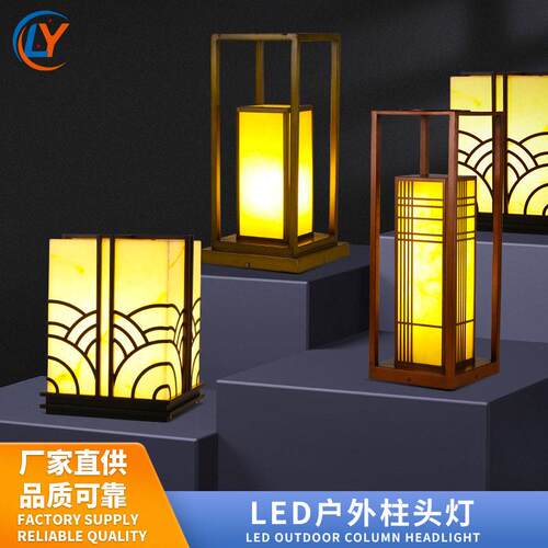 led柱头灯中式艺术户外景观照明门头柱头装饰灯庭院墙头氛围灯