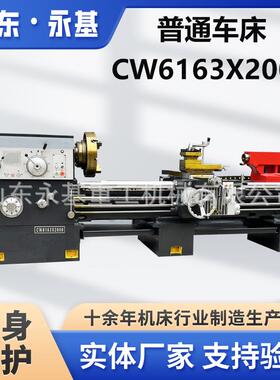 普通车床W616*2000卧式机床CW616B大孔径车床马鞍车床大型普车