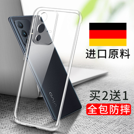 适用vivos12Pro手机壳s12防摔vivis12透明vovos全包ⅴivo十二vivo超薄PorS硅胶保护套男外壳女步步高软壳