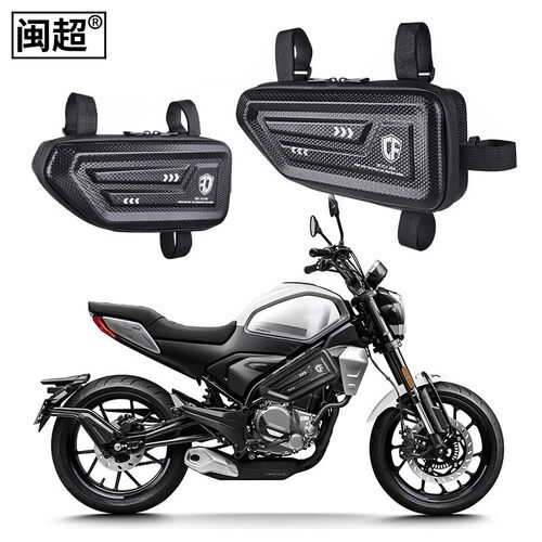 CLX摩托车适用其他摩托车用品