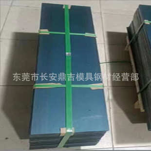 SK5淬火弹簧钢条 批发发蓝色SK5 加硬弹簧钢板 热处理硬度51 53度