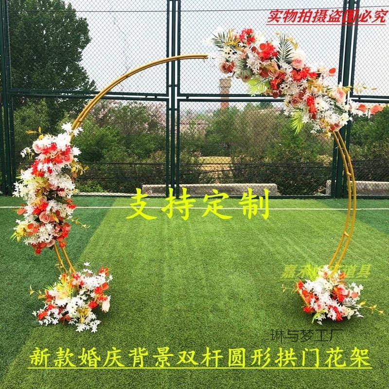 新款婚庆铁艺双杆拱门架子几何异形拱门森系婚礼舞台背景装饰花门