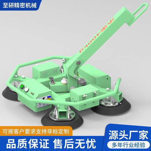 山东幕墙门窗电动玻璃吸盘施工固定器起重吊具重型真空玻璃吸吊机