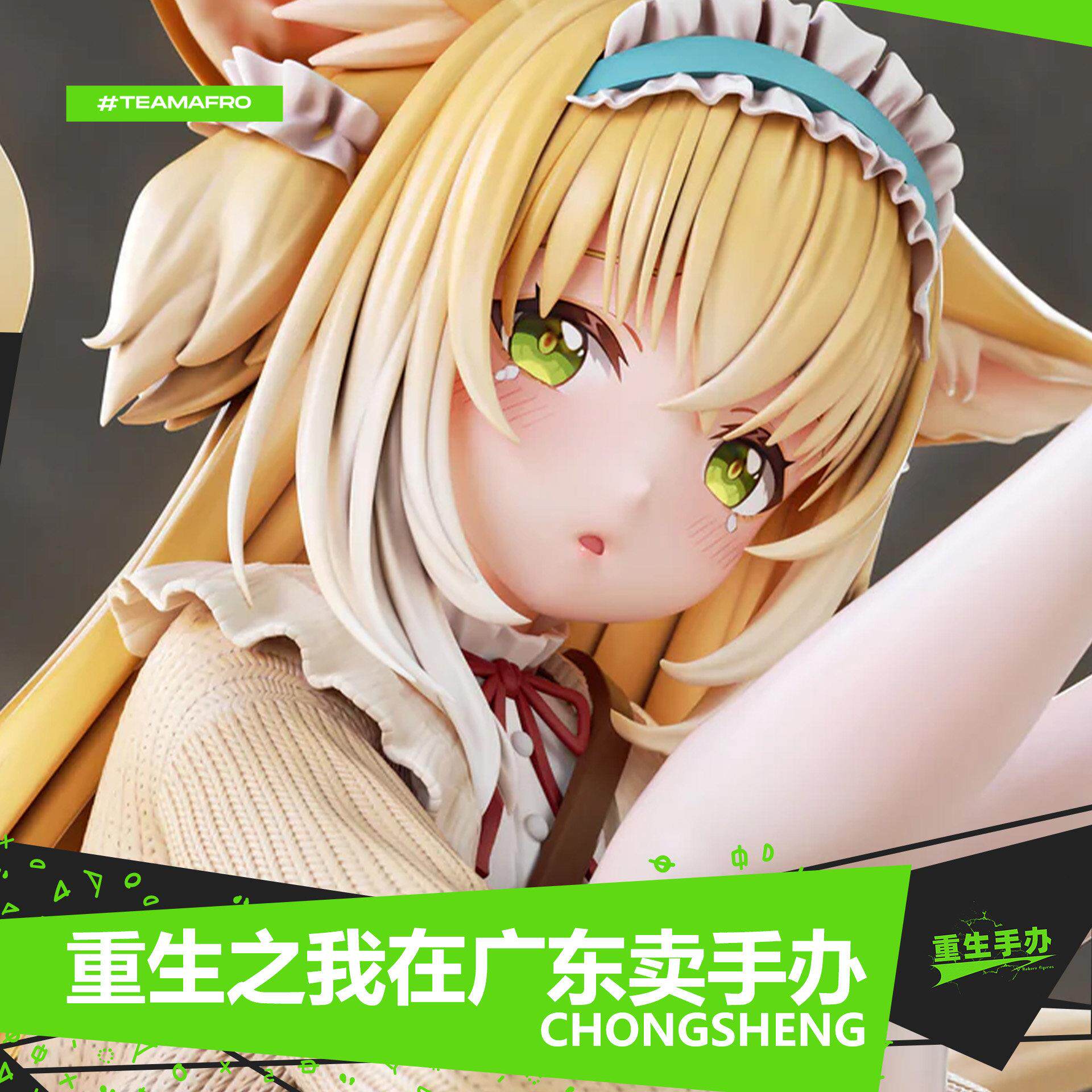 春之颂-铃兰 美少女系列周边GK手办场景桌搭雕塑模型摆件礼物
