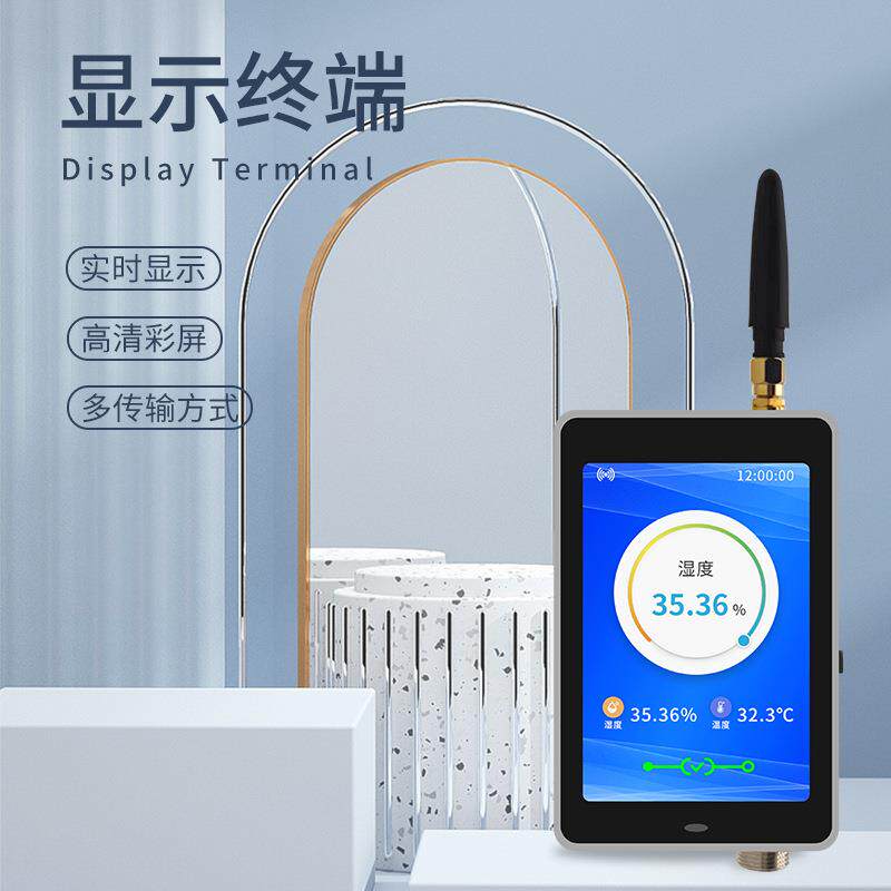 3.5寸TFT液晶显示触摸屏传感器显示终端历史数据保存无线LORA传输